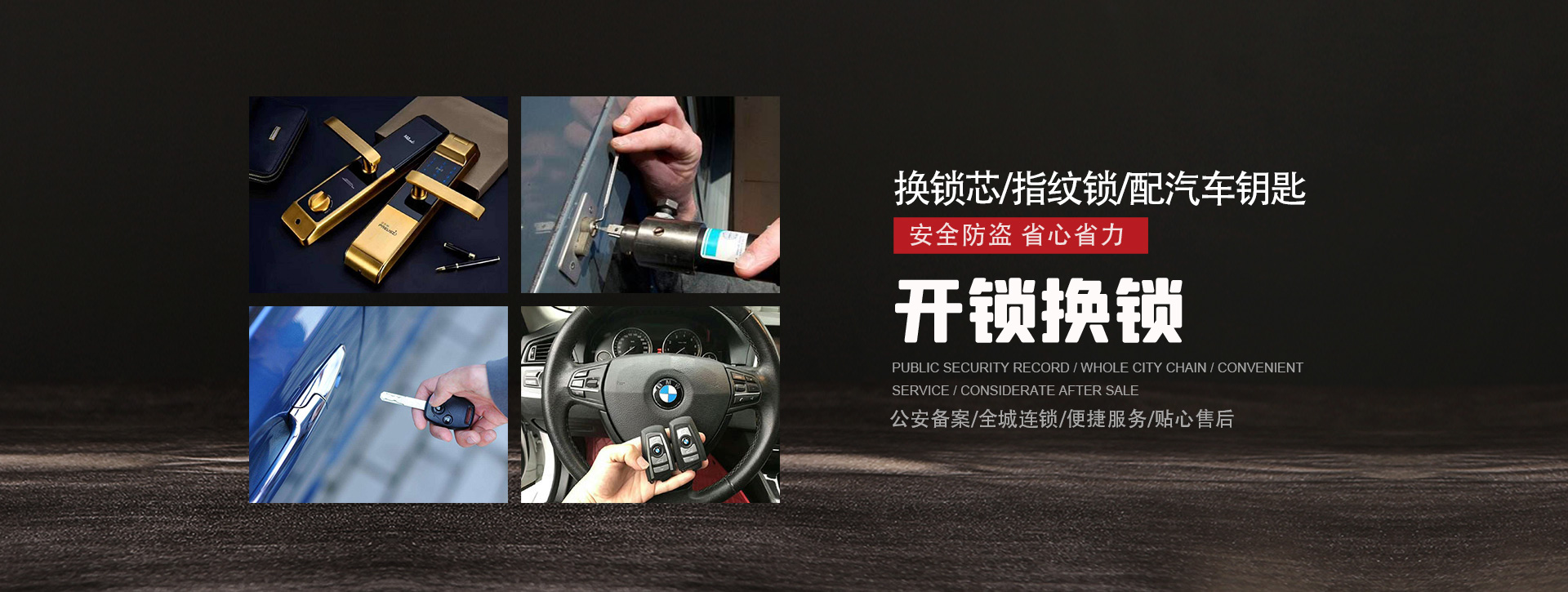 常德武陵区banner01